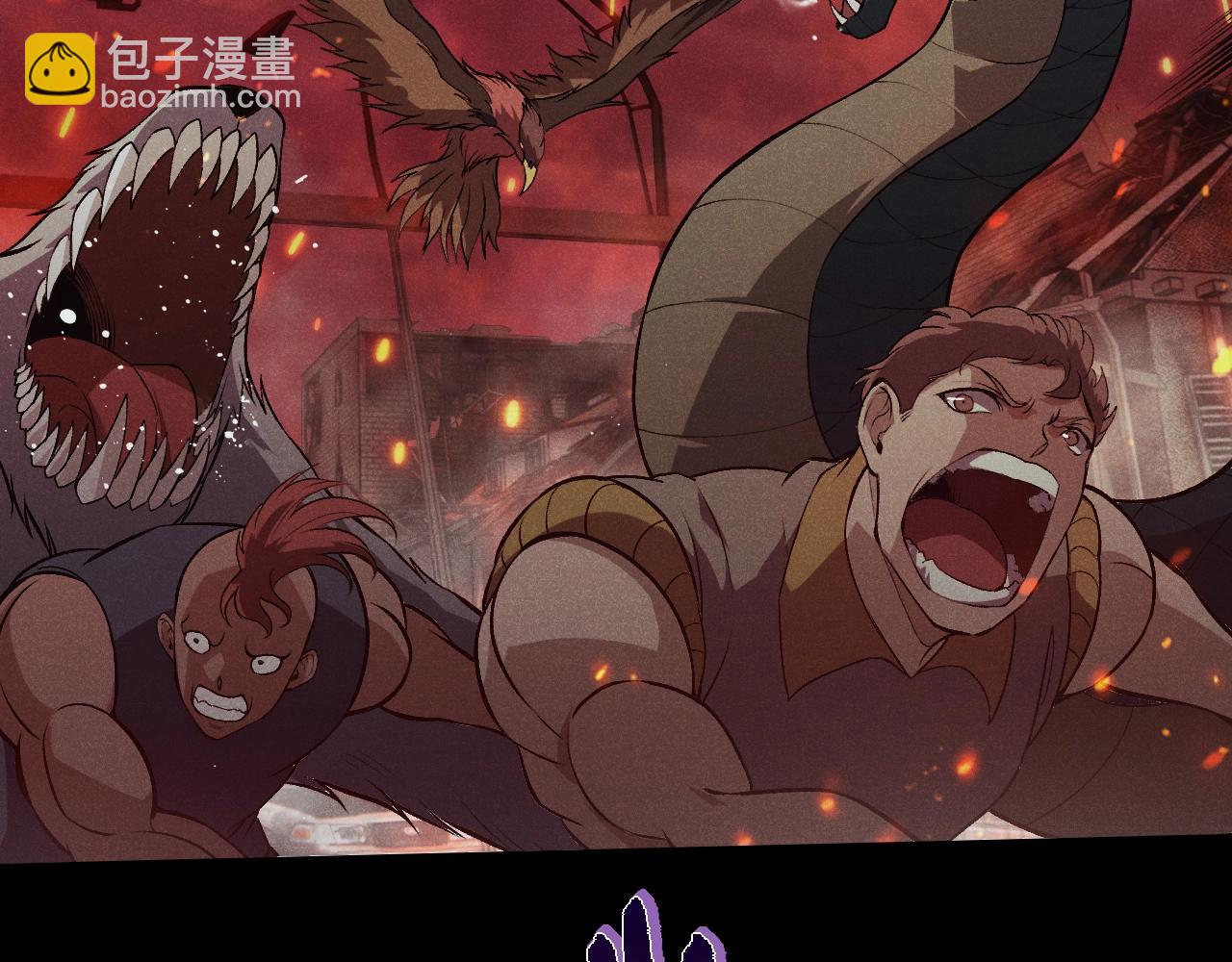 從大樹開始的進化 - 第345話 抉擇(1/3) - 1