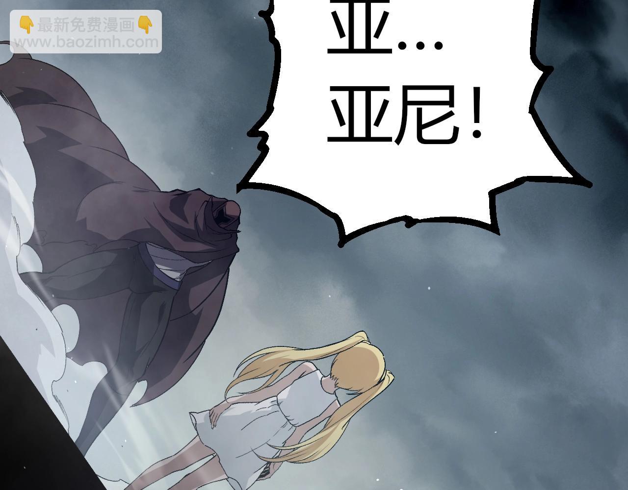 從大樹開始的進化 - 第345話 抉擇(2/3) - 4