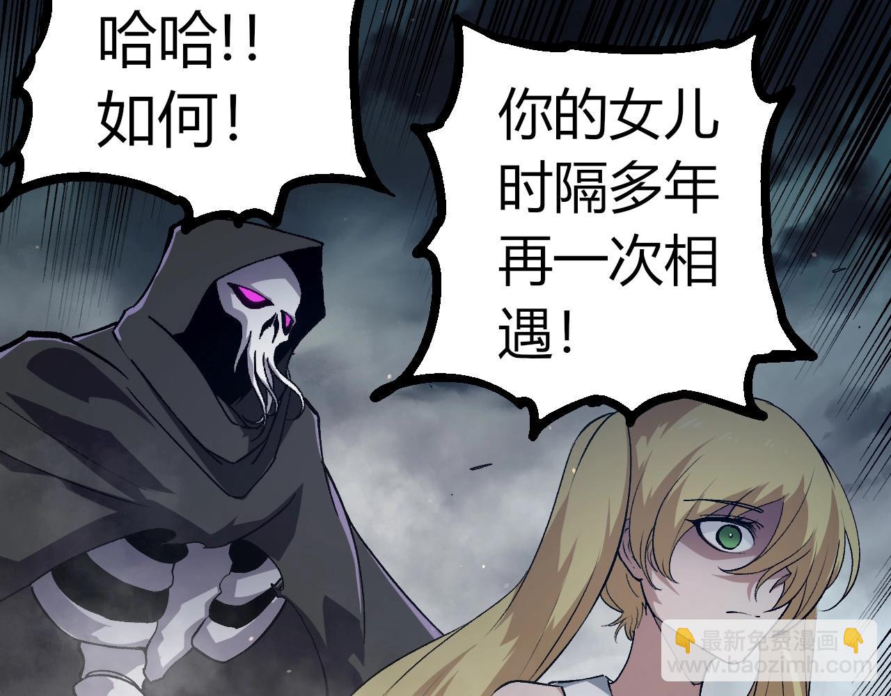 從大樹開始的進化 - 第345話 抉擇(2/3) - 6