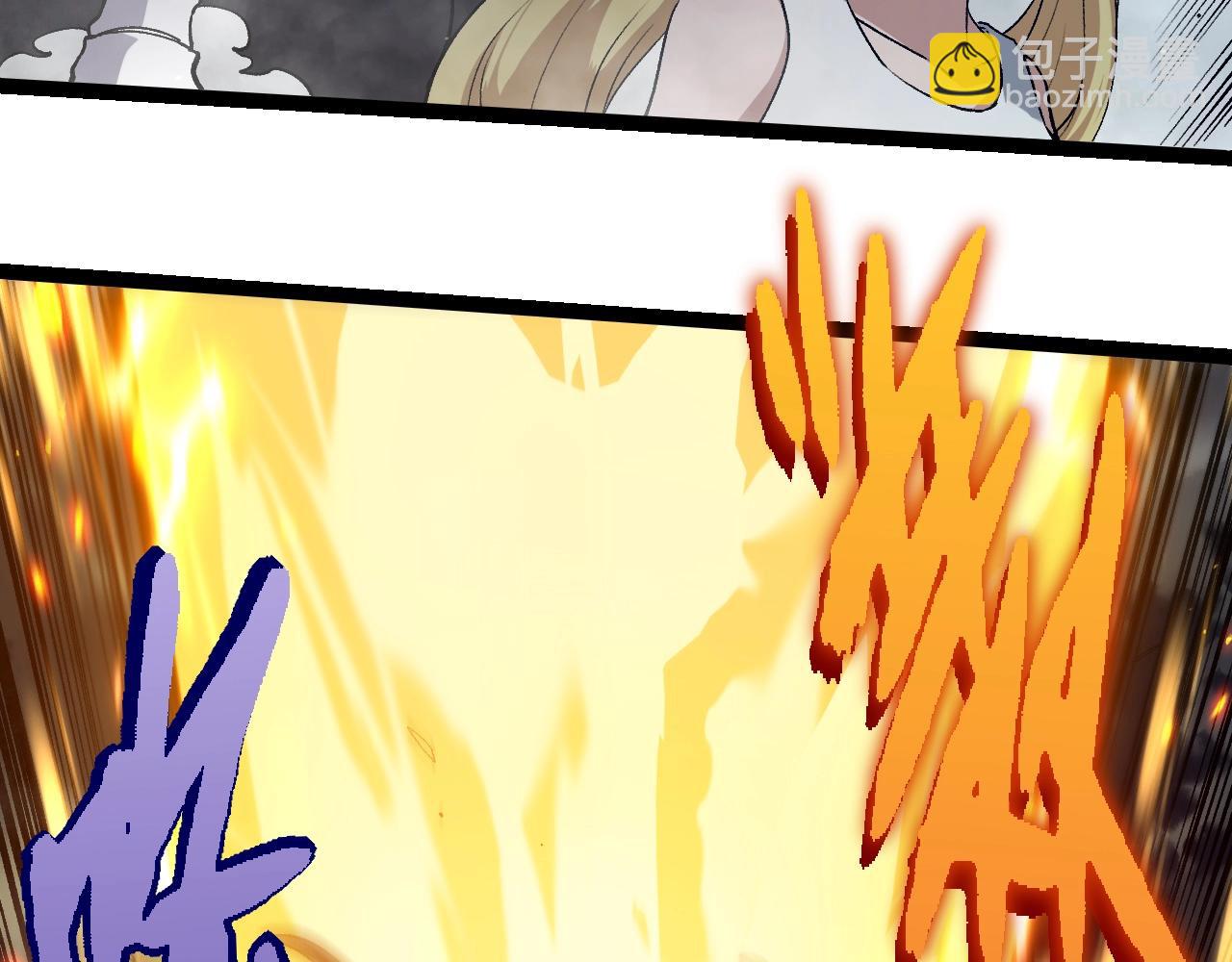 從大樹開始的進化 - 第345話 抉擇(2/3) - 7