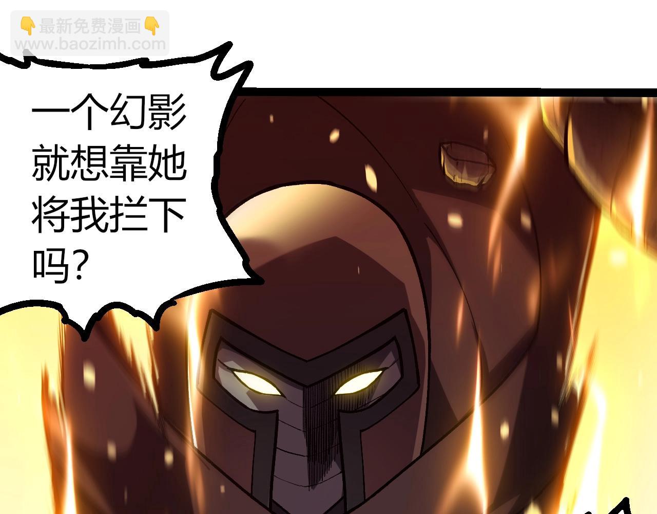 從大樹開始的進化 - 第345話 抉擇(2/3) - 1