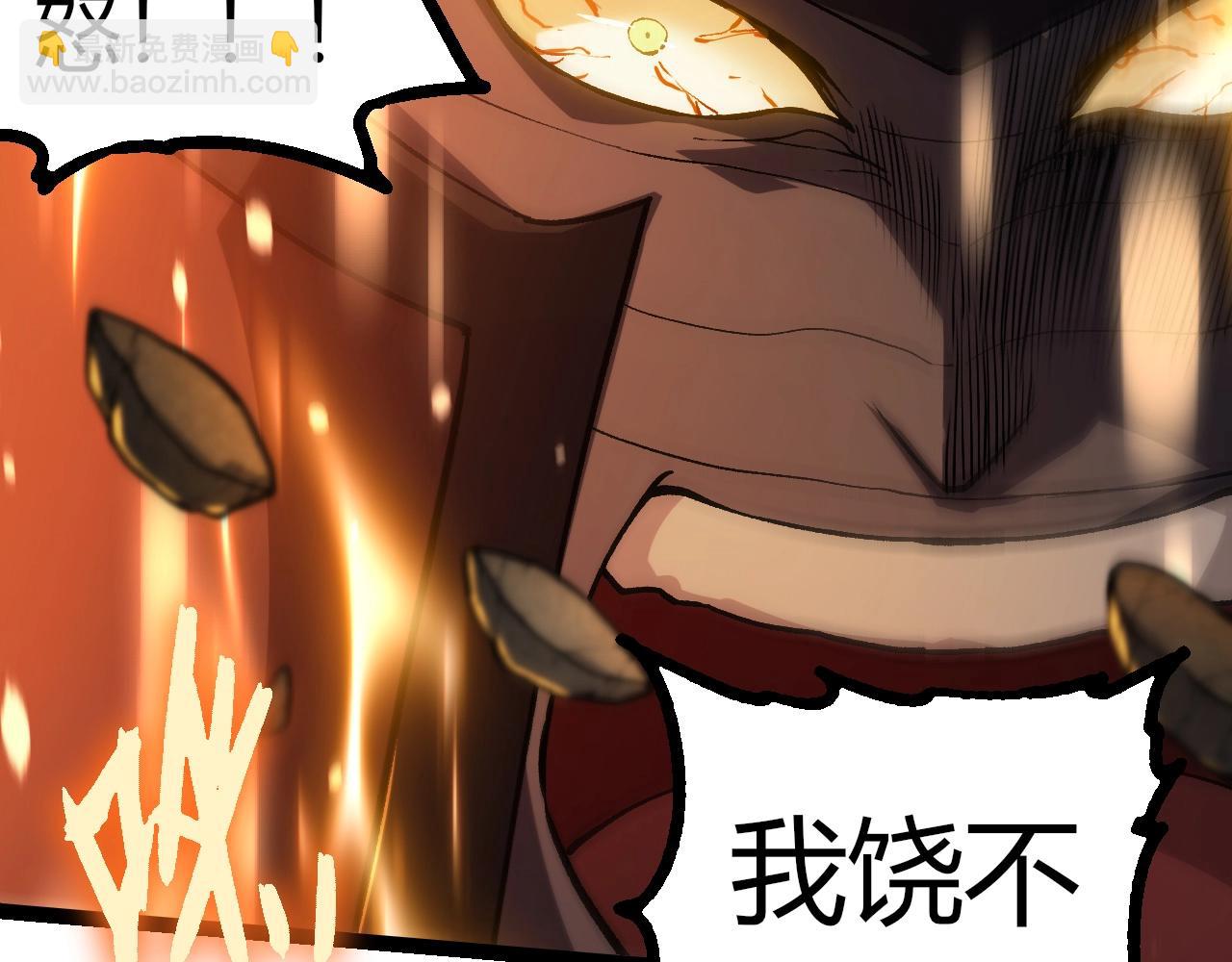 從大樹開始的進化 - 第345話 抉擇(2/3) - 3