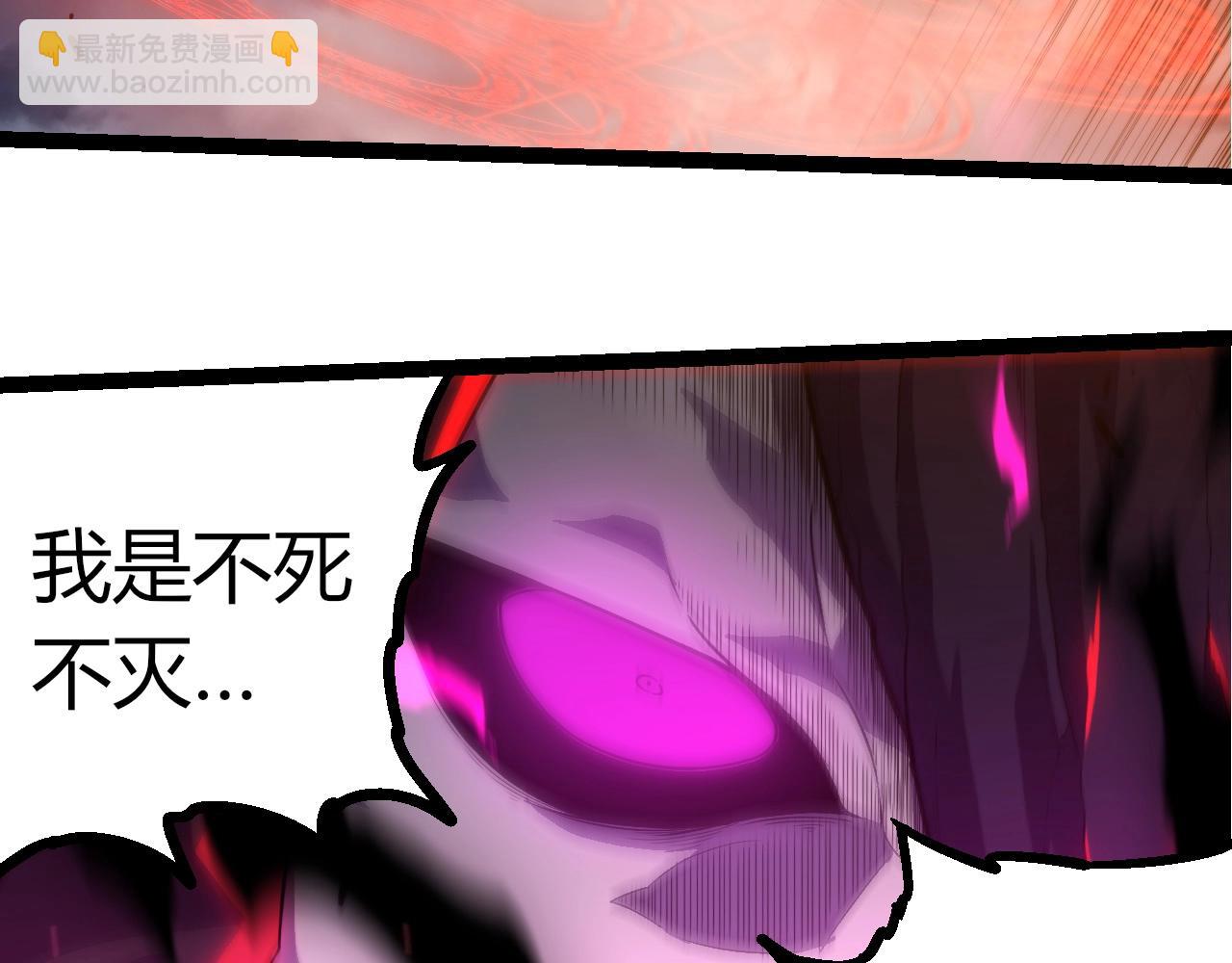 從大樹開始的進化 - 第347話 我會永遠愛你(1/3) - 2