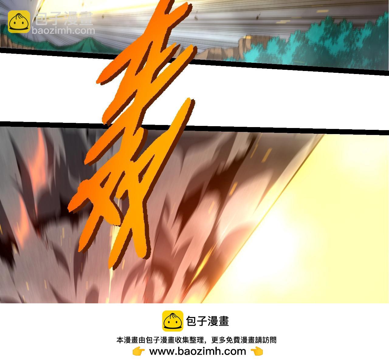 從大樹開始的進化 - 第347話 我會永遠愛你(3/3) - 1