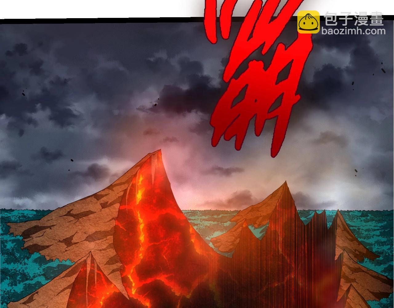 從大樹開始的進化 - 第347話 我會永遠愛你(3/3) - 3