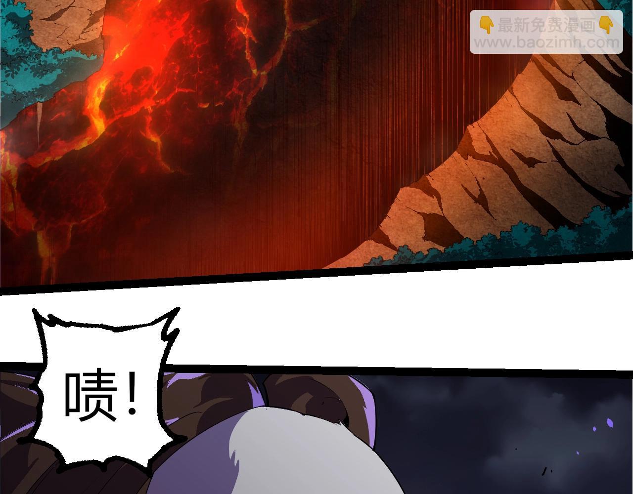 從大樹開始的進化 - 第347話 我會永遠愛你(3/3) - 1