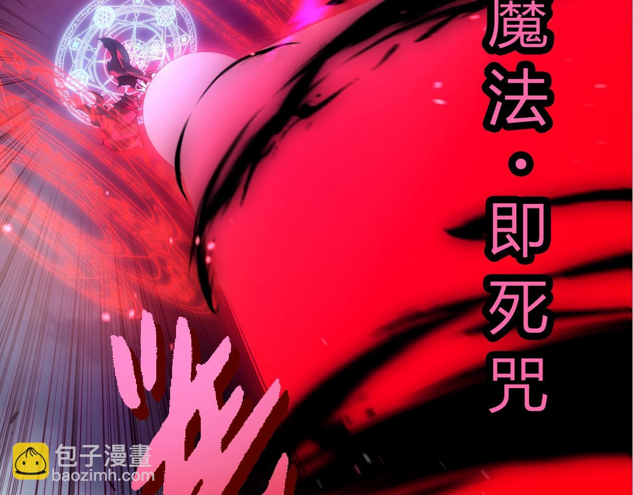 從大樹開始的進化 - 第347話 我會永遠愛你(1/3) - 4