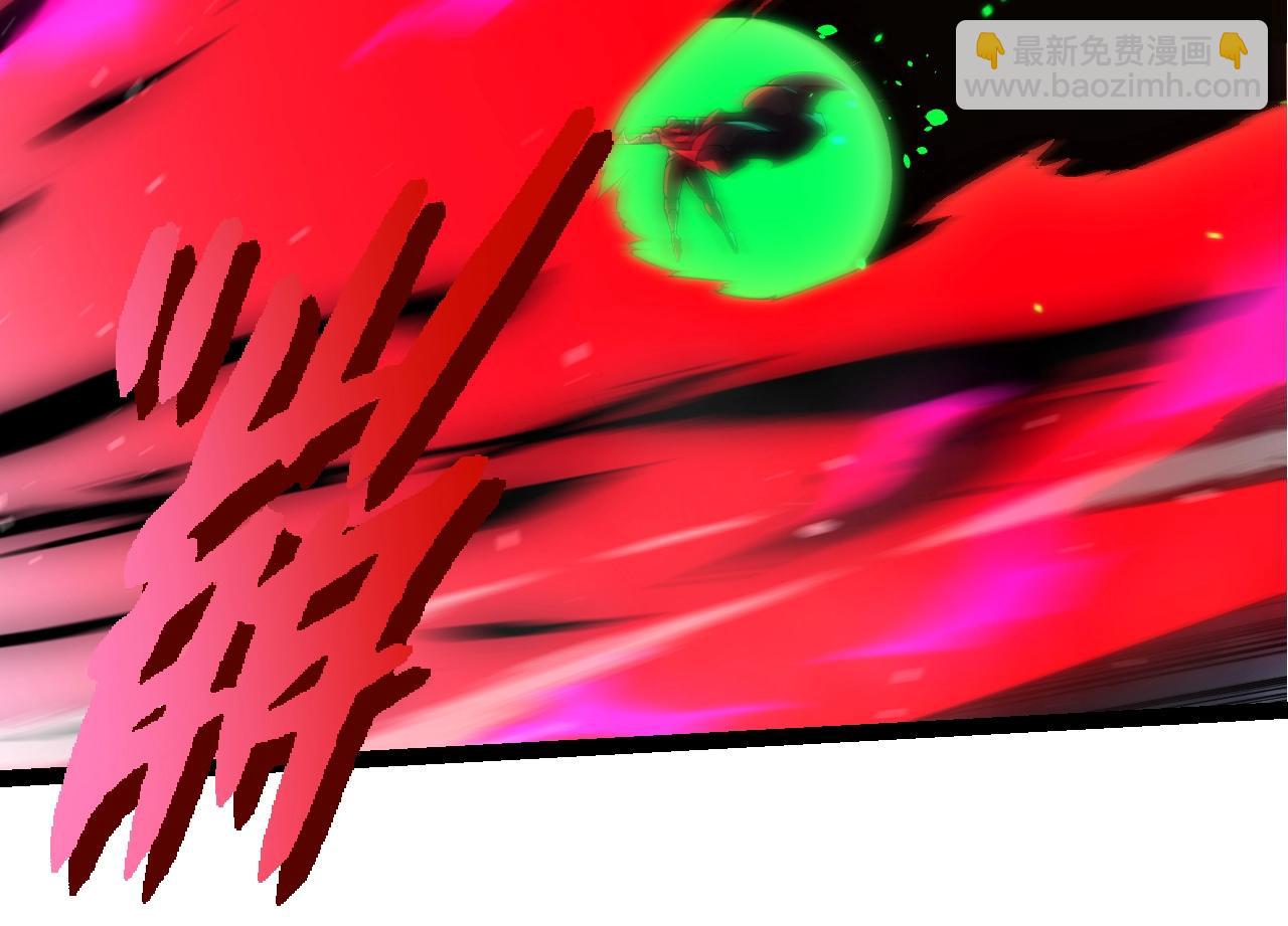 從大樹開始的進化 - 第347話 我會永遠愛你(1/3) - 6