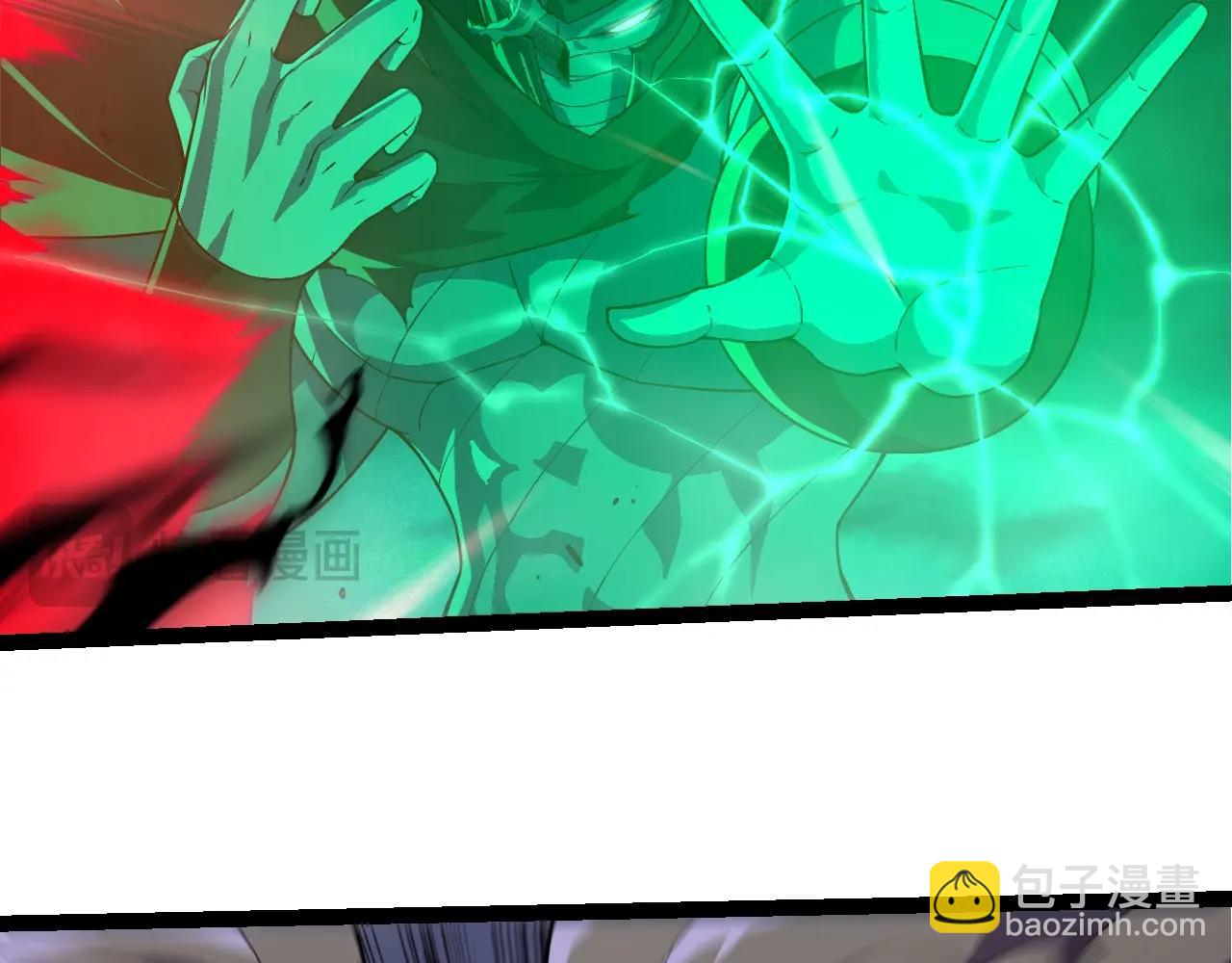 從大樹開始的進化 - 第347話 我會永遠愛你(1/3) - 8