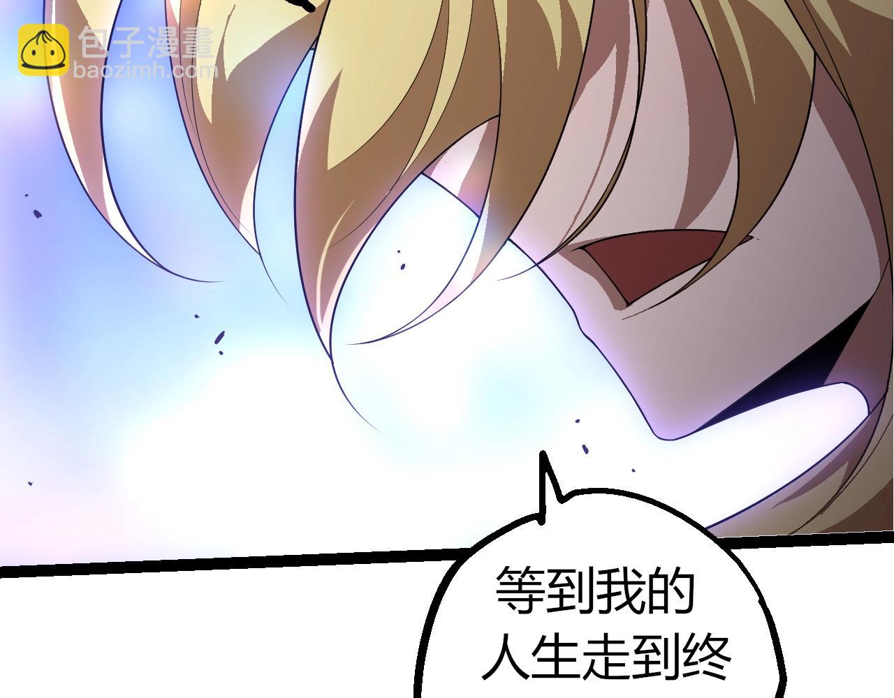 從大樹開始的進化 - 第347話 我會永遠愛你(1/3) - 3