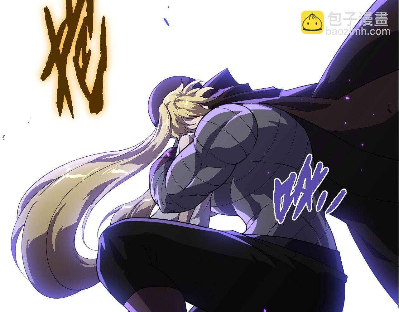 從大樹開始的進化 - 第347話 我會永遠愛你(1/3) - 5