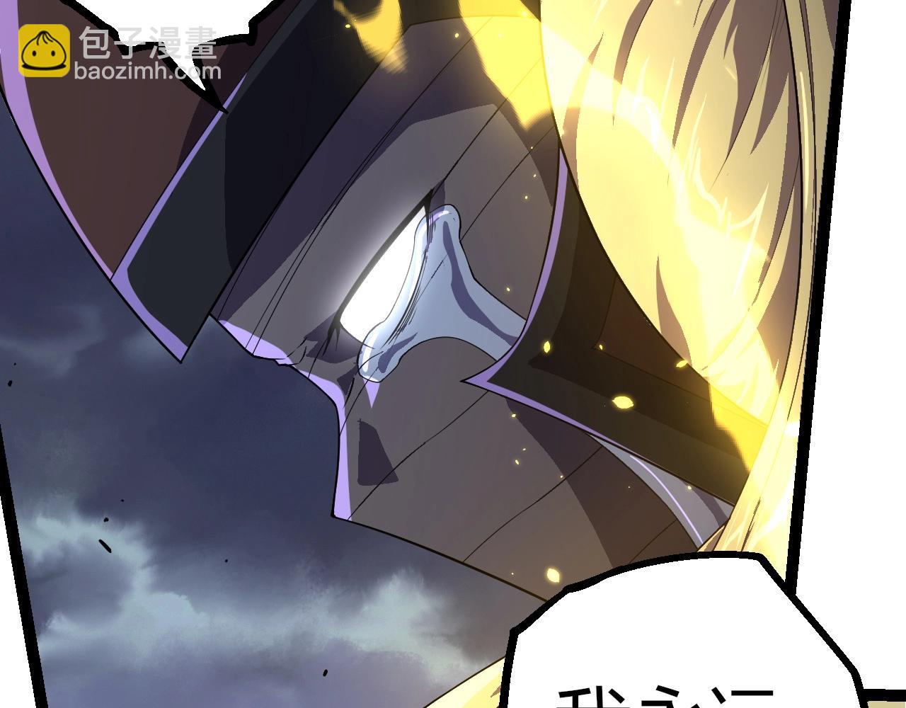 從大樹開始的進化 - 第347話 我會永遠愛你(1/3) - 7