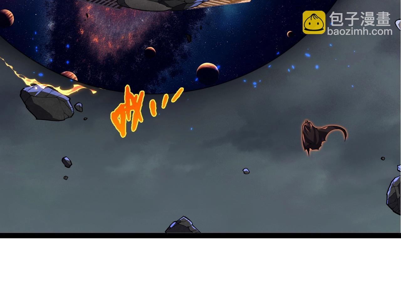 從大樹開始的進化 - 第347話 我會永遠愛你(1/3) - 4