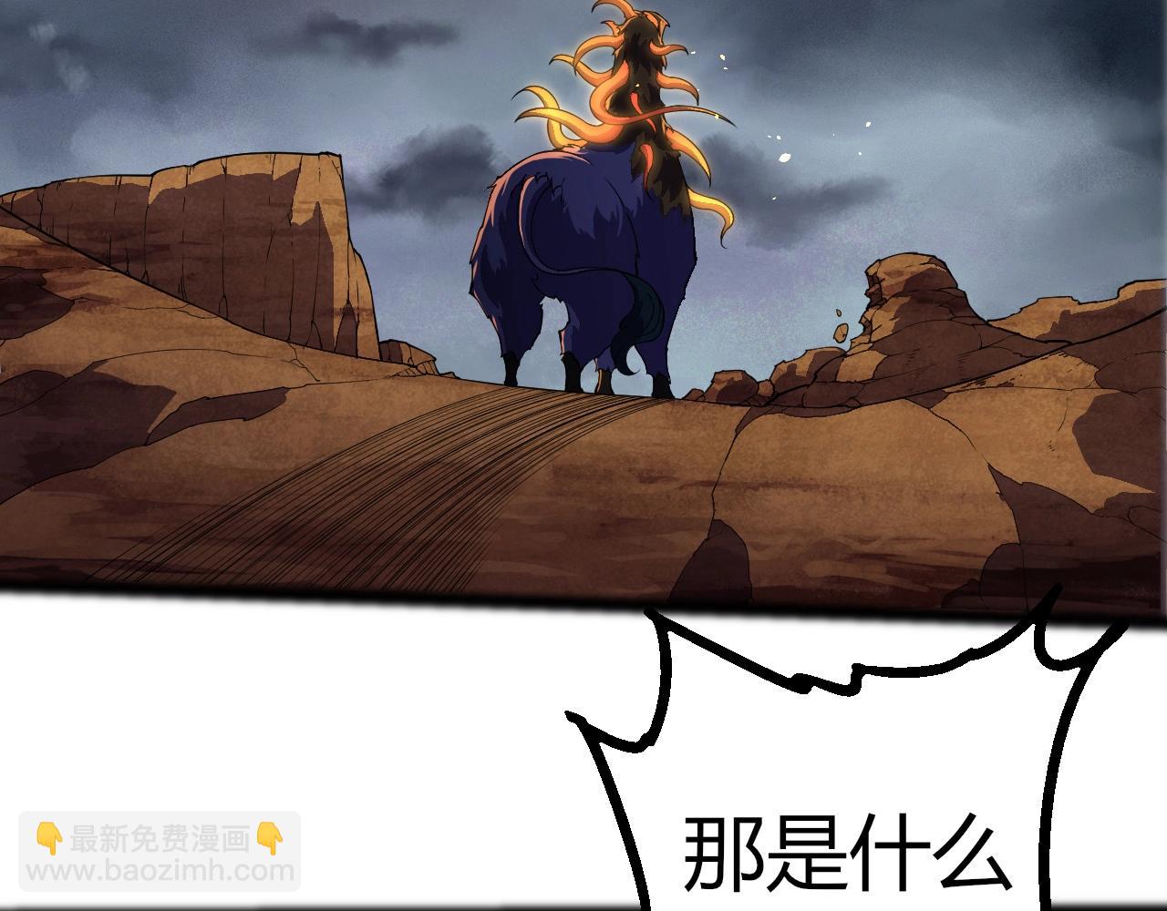 從大樹開始的進化 - 第347話 我會永遠愛你(1/3) - 6