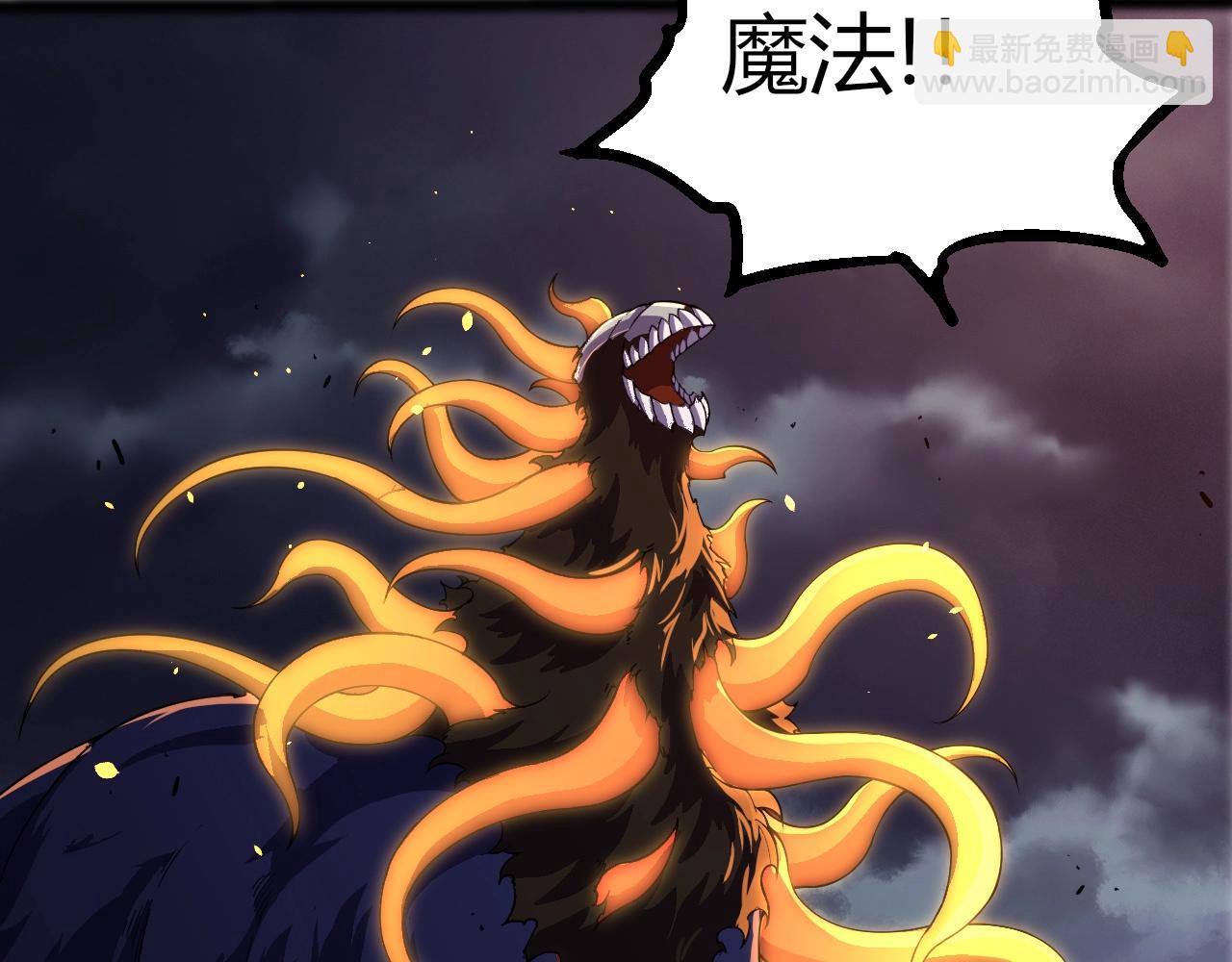 從大樹開始的進化 - 第347話 我會永遠愛你(1/3) - 7