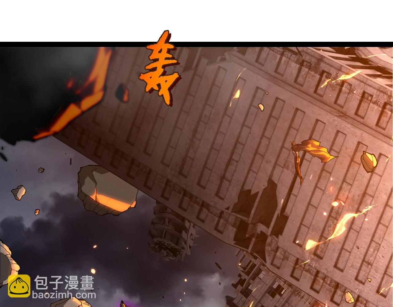 從大樹開始的進化 - 第347話 我會永遠愛你(1/3) - 5