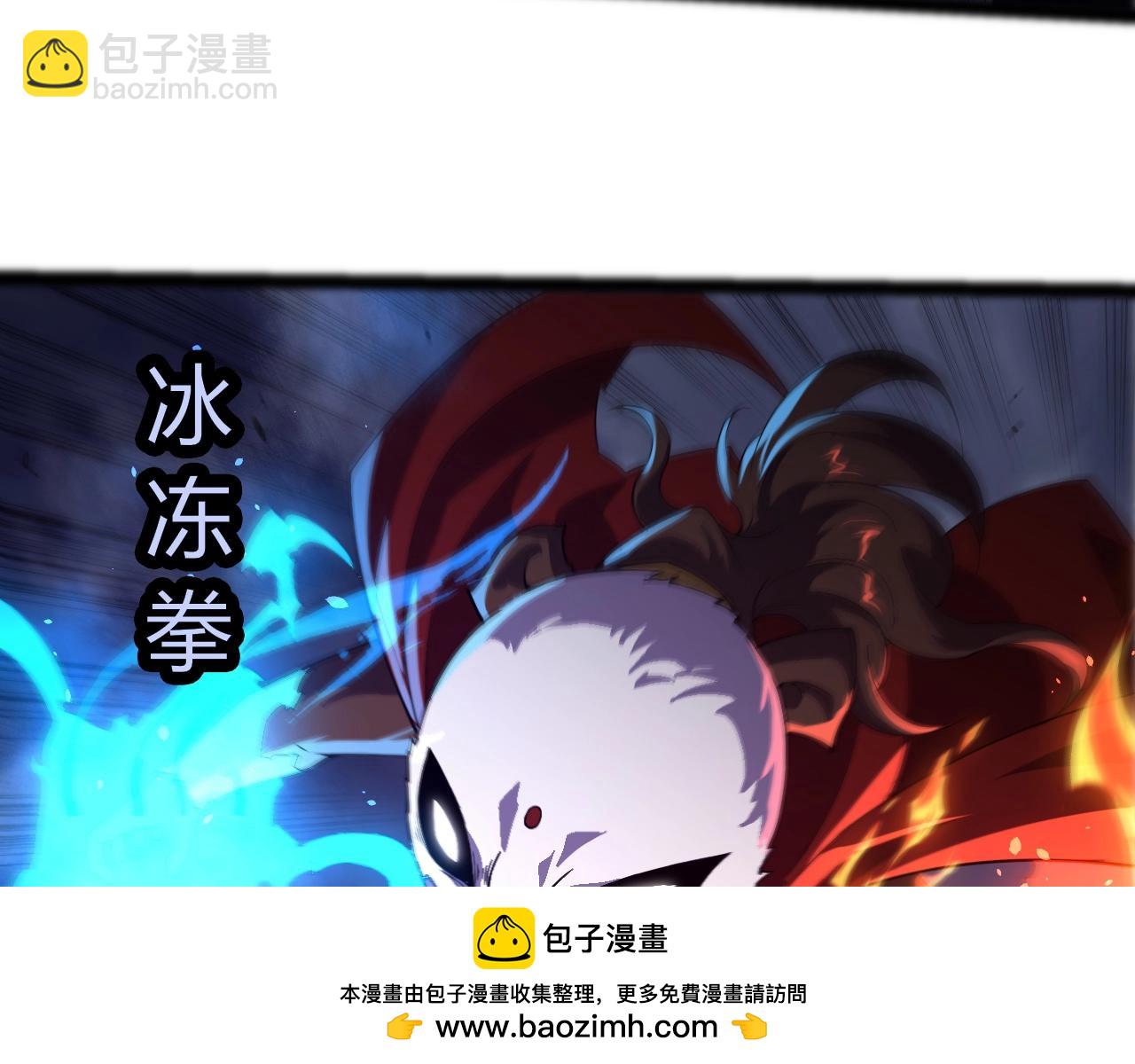 從大樹開始的進化 - 第347話 我會永遠愛你(1/3) - 2