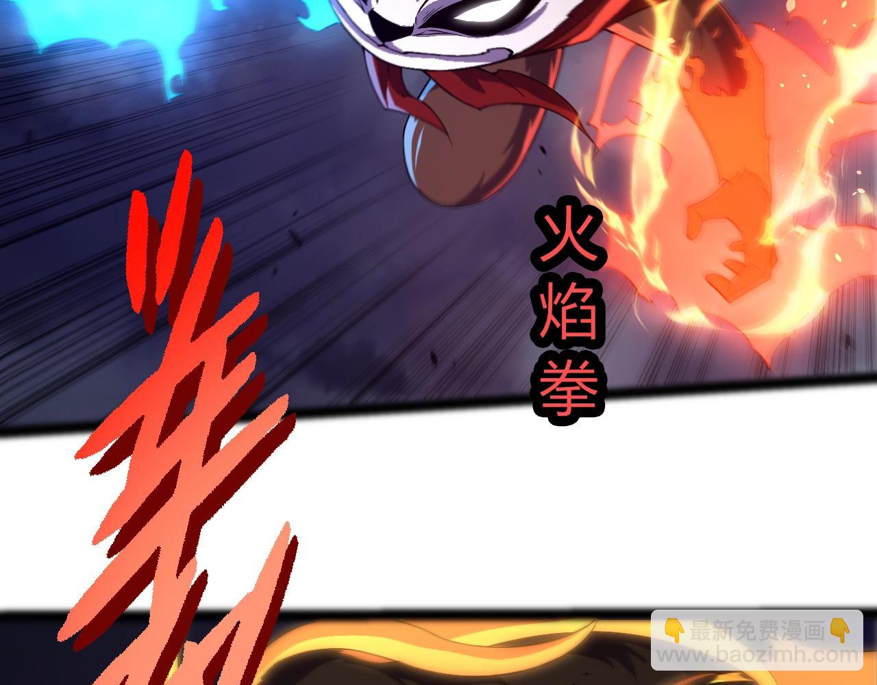 從大樹開始的進化 - 第347話 我會永遠愛你(2/3) - 5