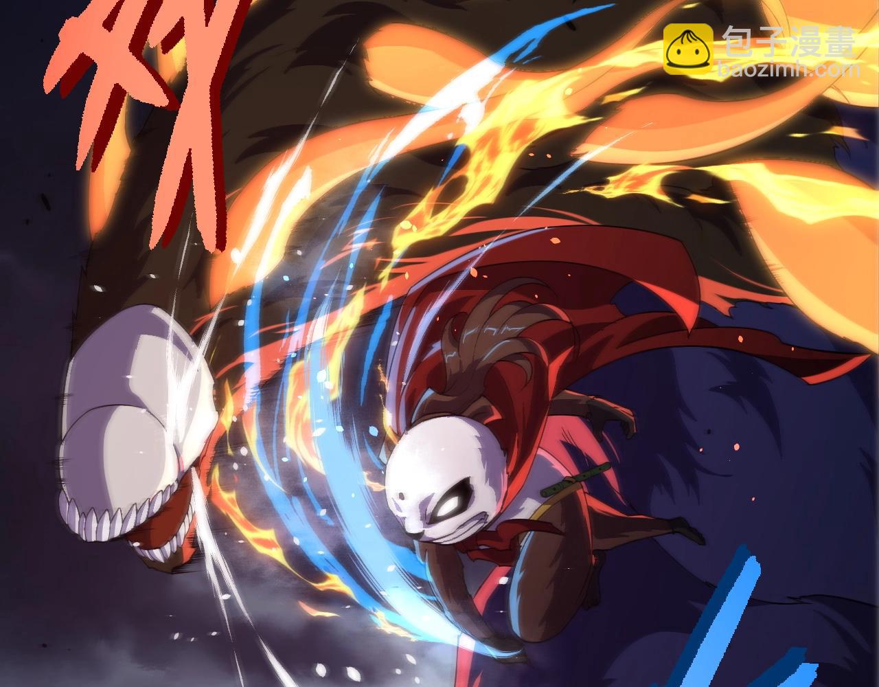 從大樹開始的進化 - 第347話 我會永遠愛你(2/3) - 6