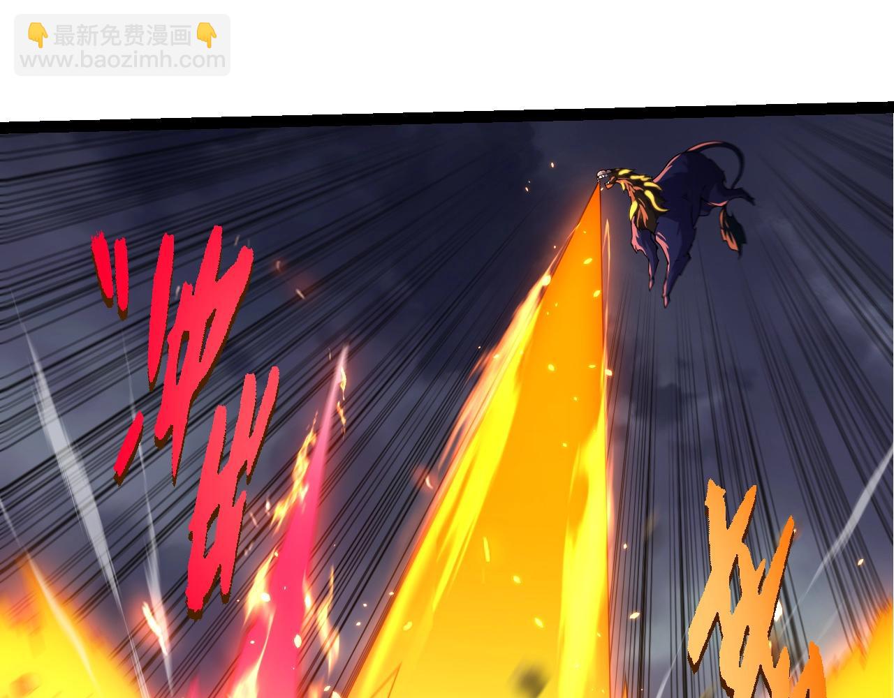 從大樹開始的進化 - 第347話 我會永遠愛你(2/3) - 1