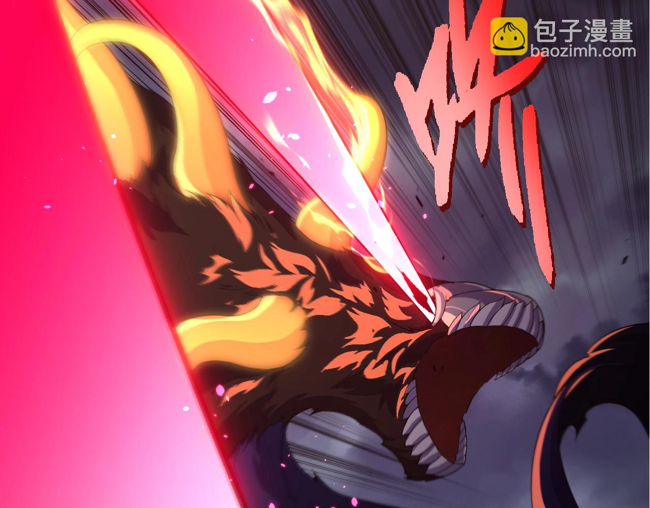 從大樹開始的進化 - 第347話 我會永遠愛你(2/3) - 3