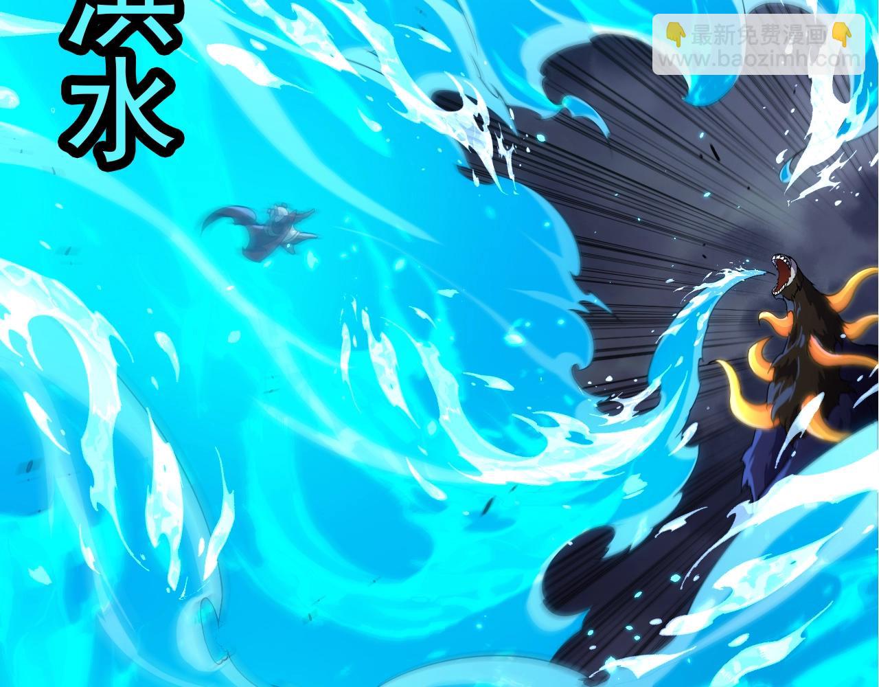 從大樹開始的進化 - 第347話 我會永遠愛你(2/3) - 6