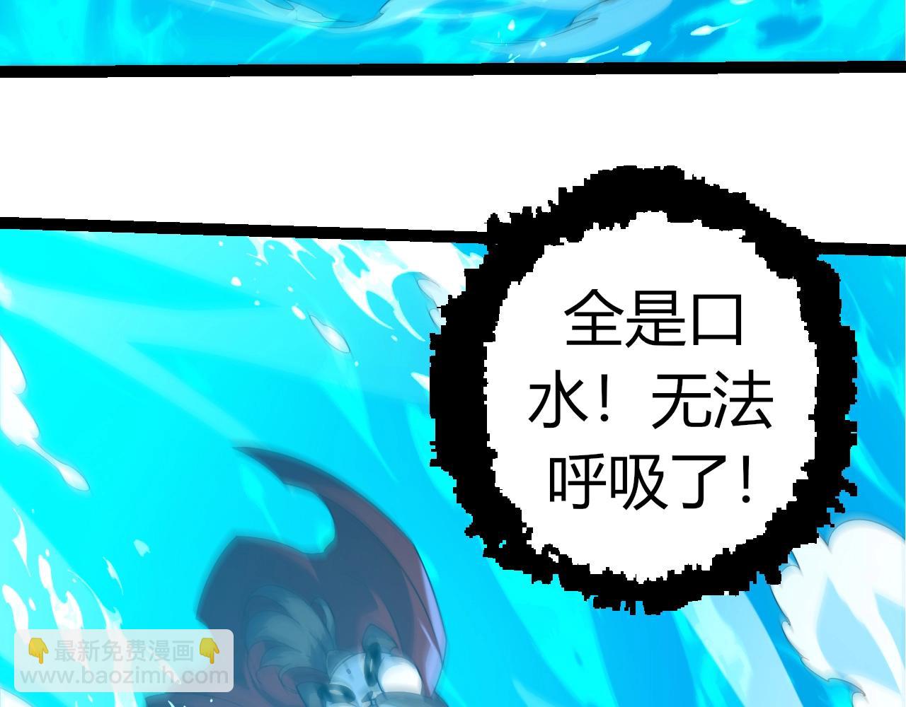 從大樹開始的進化 - 第347話 我會永遠愛你(2/3) - 7