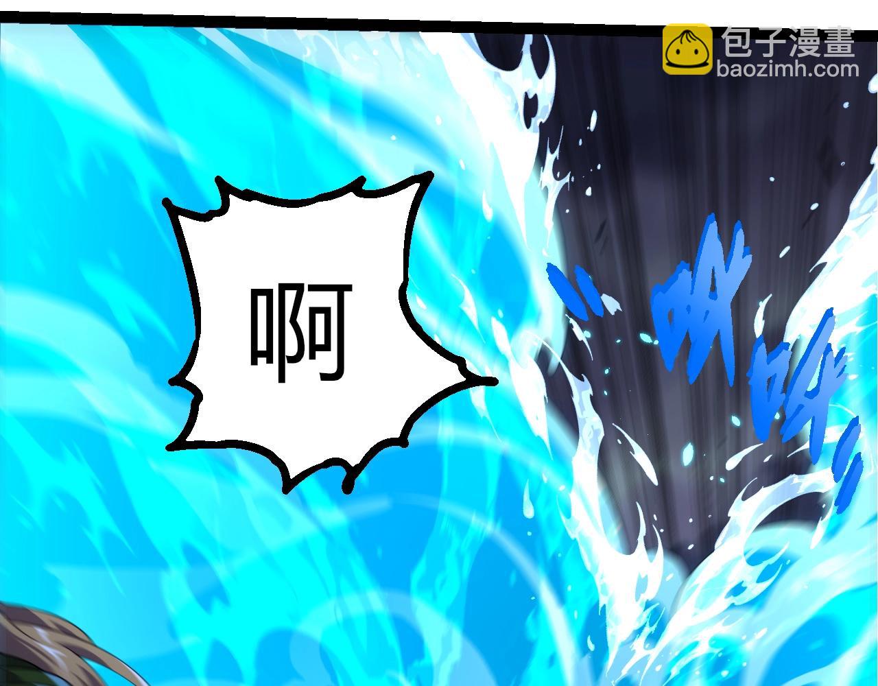 從大樹開始的進化 - 第347話 我會永遠愛你(2/3) - 1