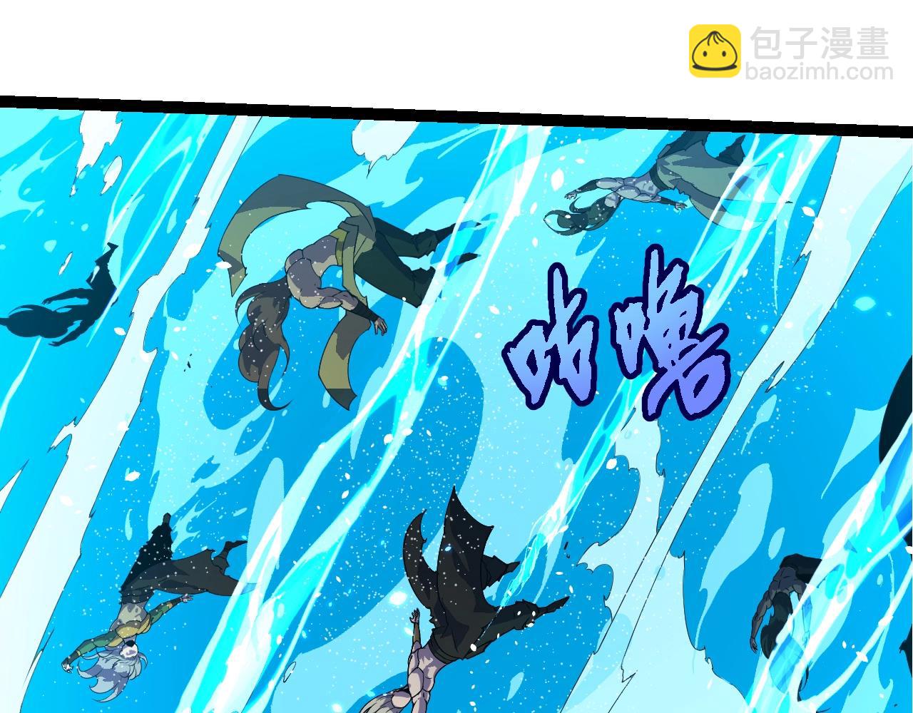 從大樹開始的進化 - 第347話 我會永遠愛你(2/3) - 3