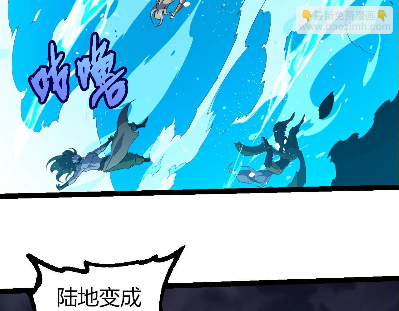 從大樹開始的進化 - 第347話 我會永遠愛你(2/3) - 4