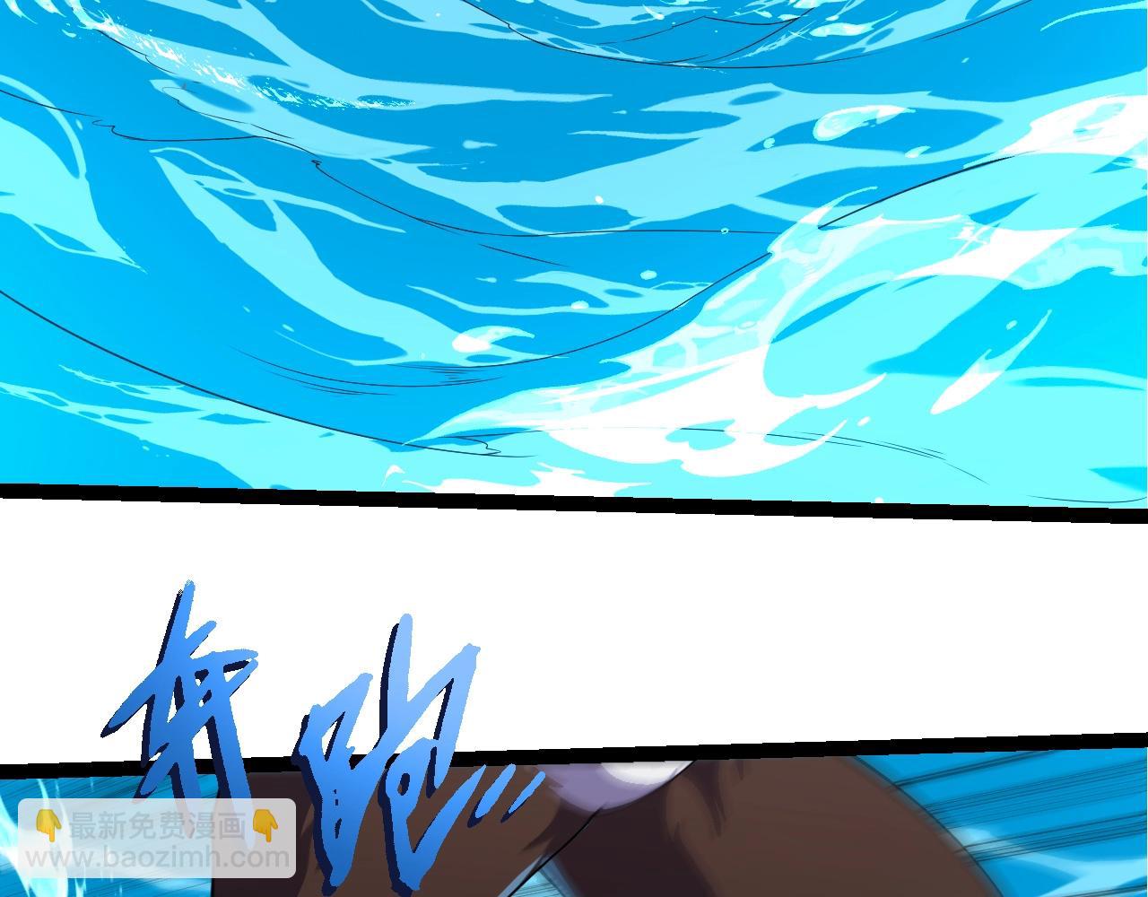 從大樹開始的進化 - 第347話 我會永遠愛你(2/3) - 6