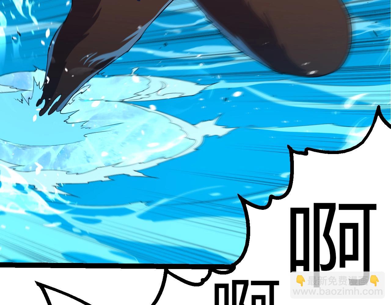 從大樹開始的進化 - 第347話 我會永遠愛你(2/3) - 7