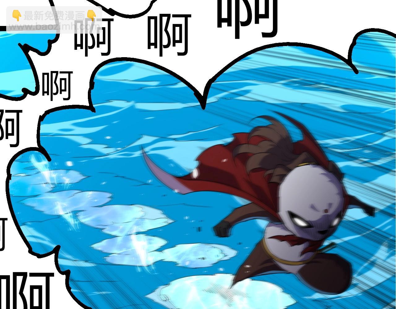 從大樹開始的進化 - 第347話 我會永遠愛你(2/3) - 8