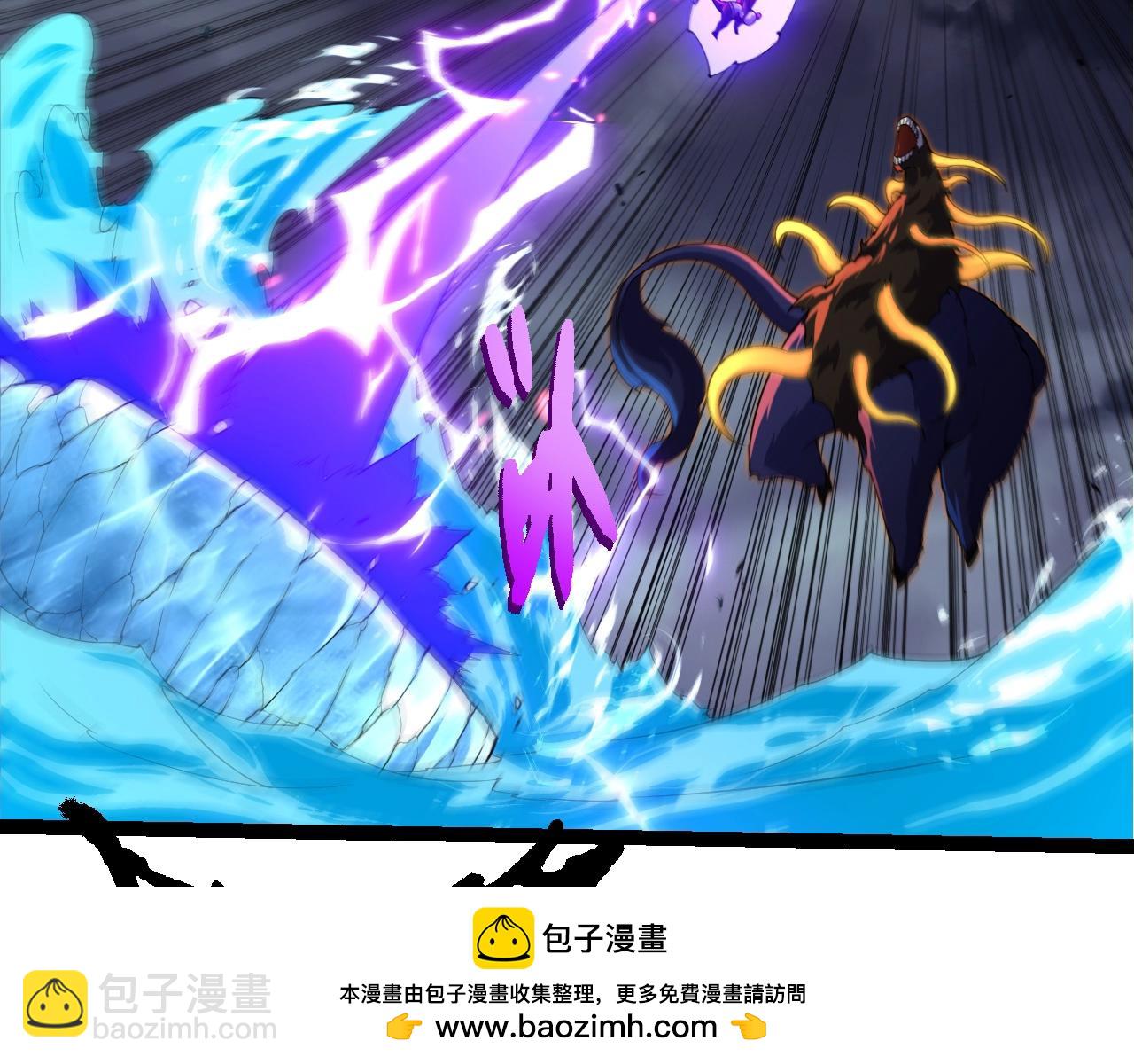 從大樹開始的進化 - 第347話 我會永遠愛你(2/3) - 2