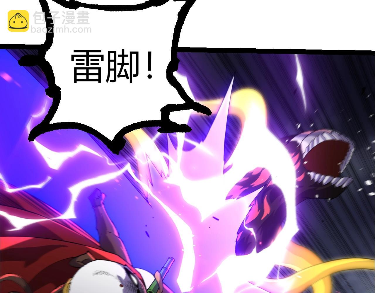 從大樹開始的進化 - 第347話 我會永遠愛你(2/3) - 3