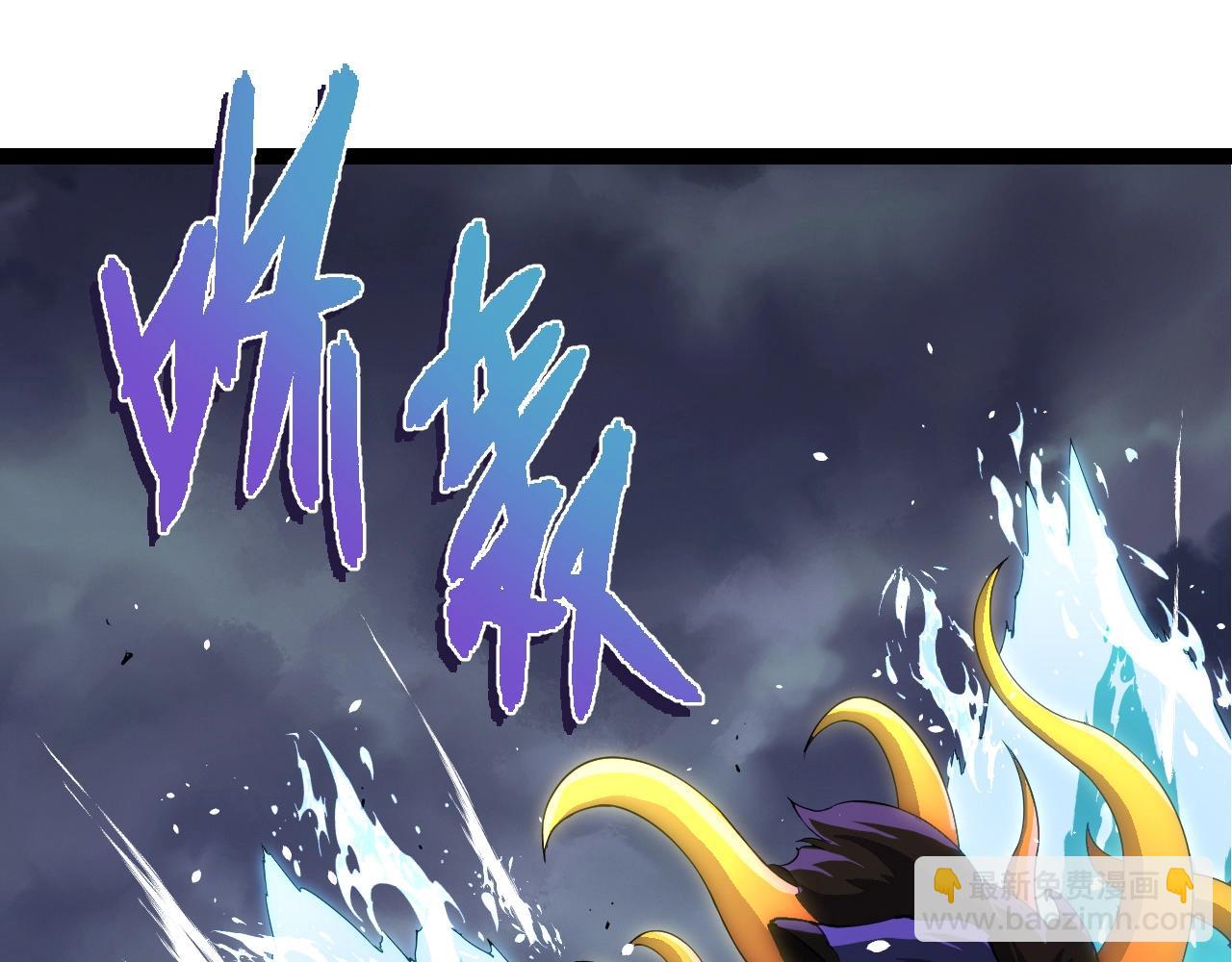 從大樹開始的進化 - 第347話 我會永遠愛你(2/3) - 5