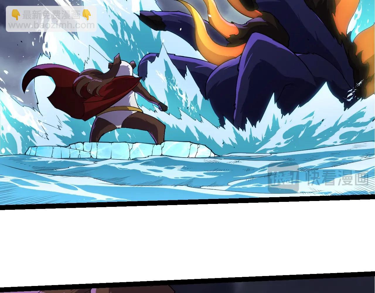 從大樹開始的進化 - 第347話 我會永遠愛你(2/3) - 6