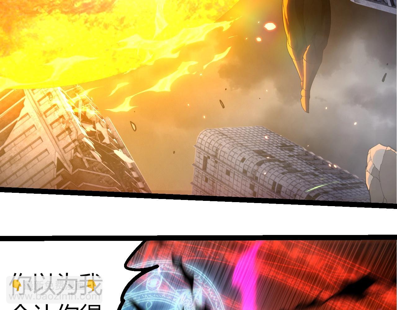 從大樹開始的進化 - 第347話 我會永遠愛你(1/3) - 8