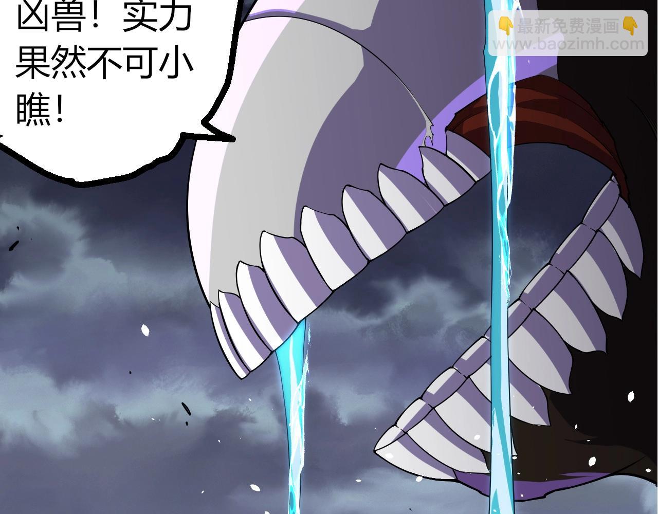 從大樹開始的進化 - 第347話 我會永遠愛你(2/3) - 4