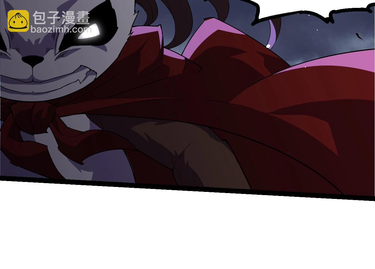 從大樹開始的進化 - 第347話 我會永遠愛你(2/3) - 6