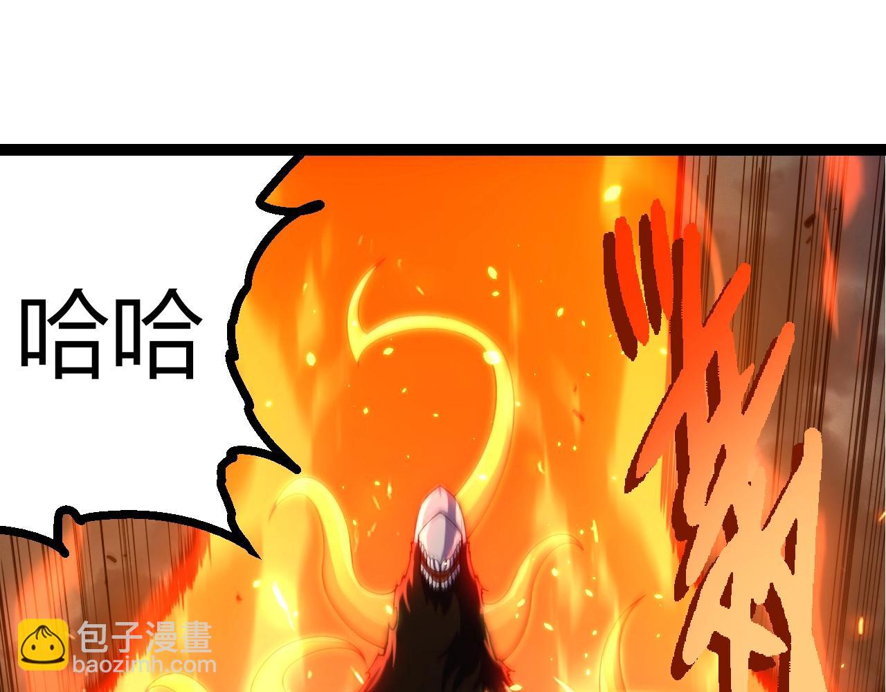 從大樹開始的進化 - 第347話 我會永遠愛你(2/3) - 7