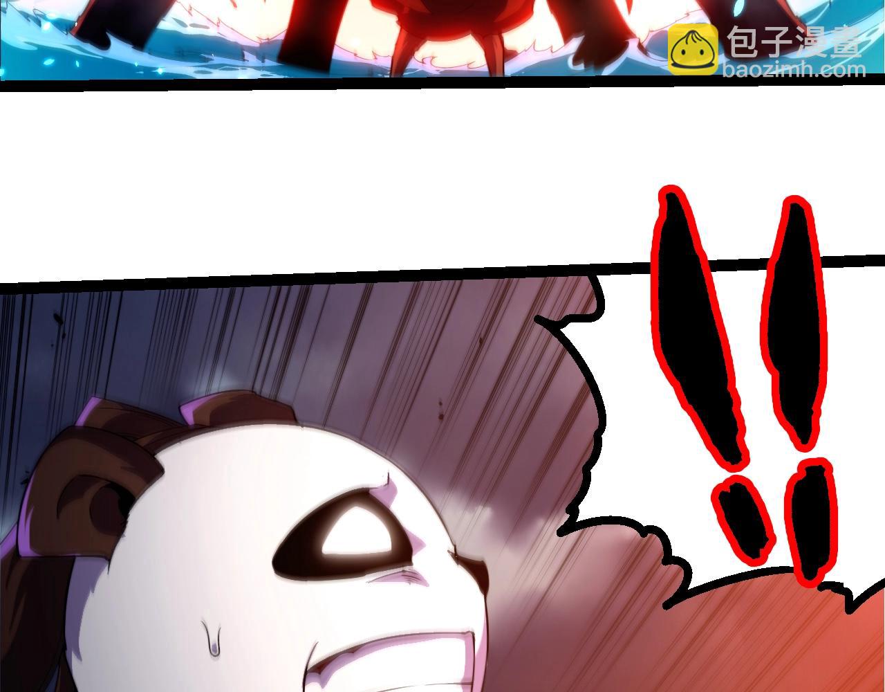 從大樹開始的進化 - 第347話 我會永遠愛你(2/3) - 1