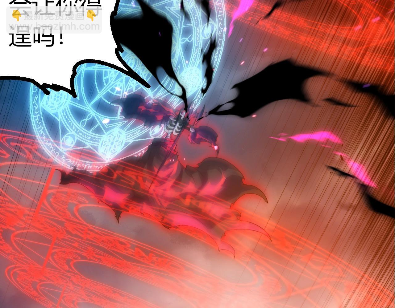 從大樹開始的進化 - 第347話 我會永遠愛你(1/3) - 1