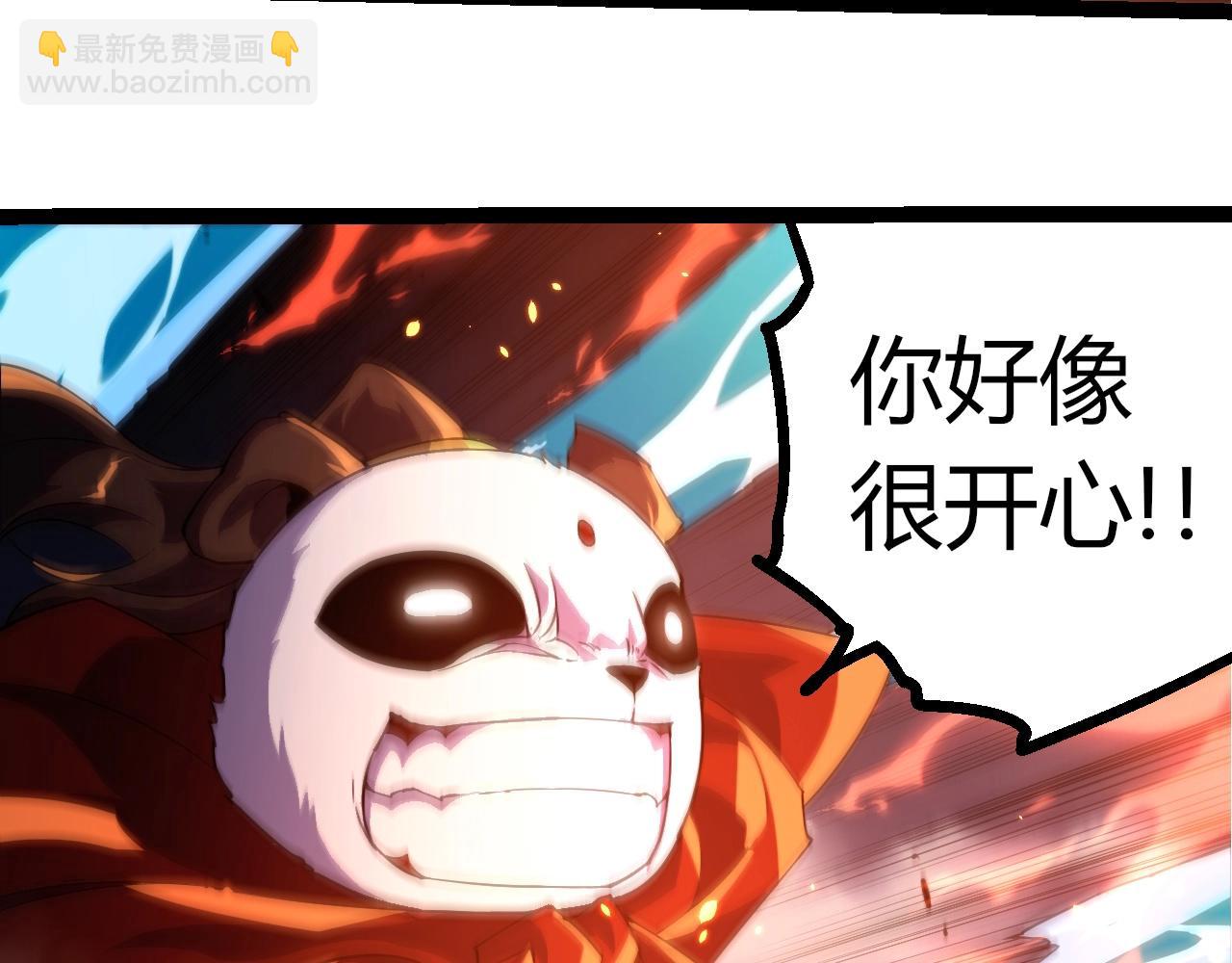 從大樹開始的進化 - 第347話 我會永遠愛你(2/3) - 6