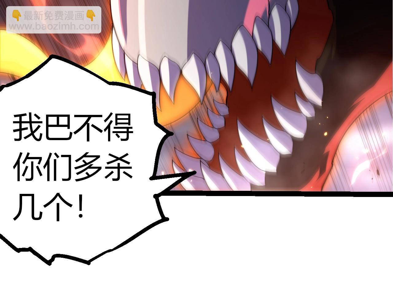 從大樹開始的進化 - 第347話 我會永遠愛你(2/3) - 8