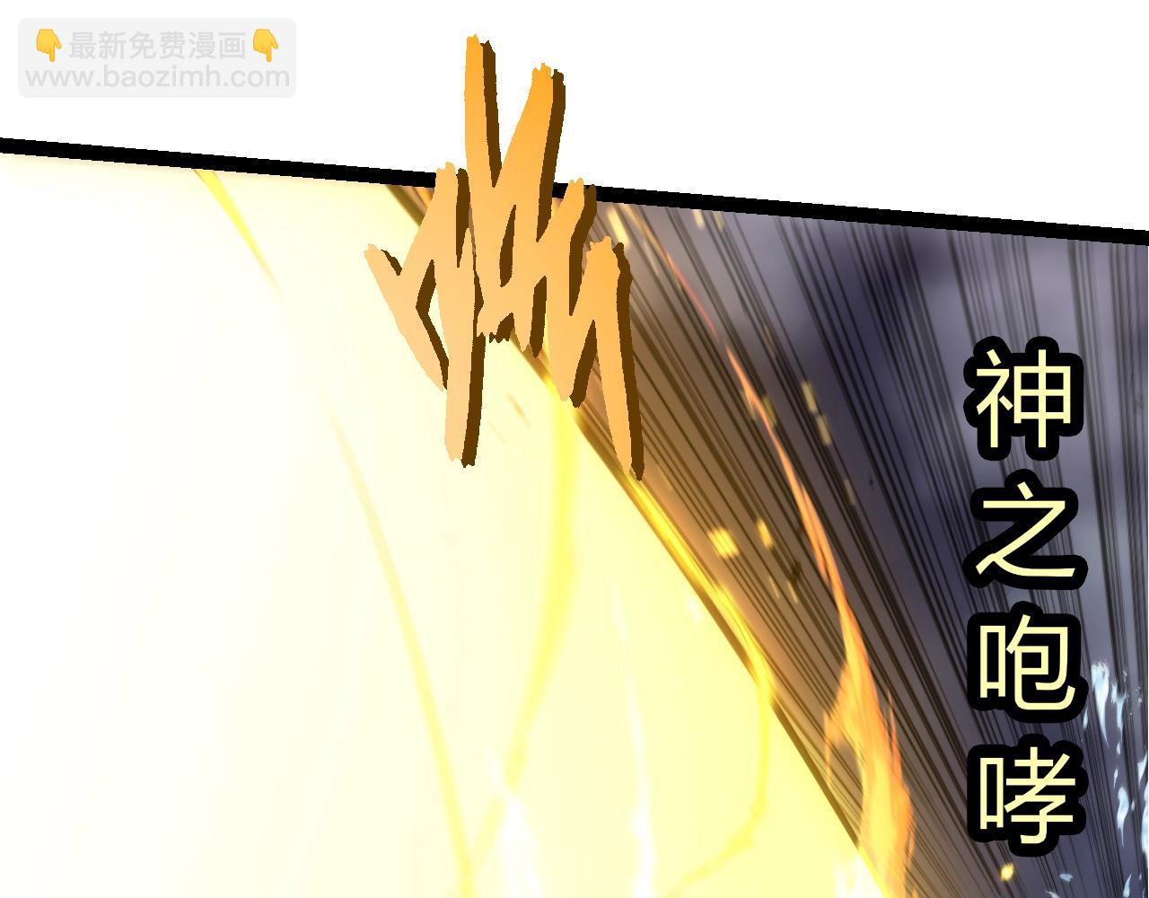 從大樹開始的進化 - 第347話 我會永遠愛你(2/3) - 1