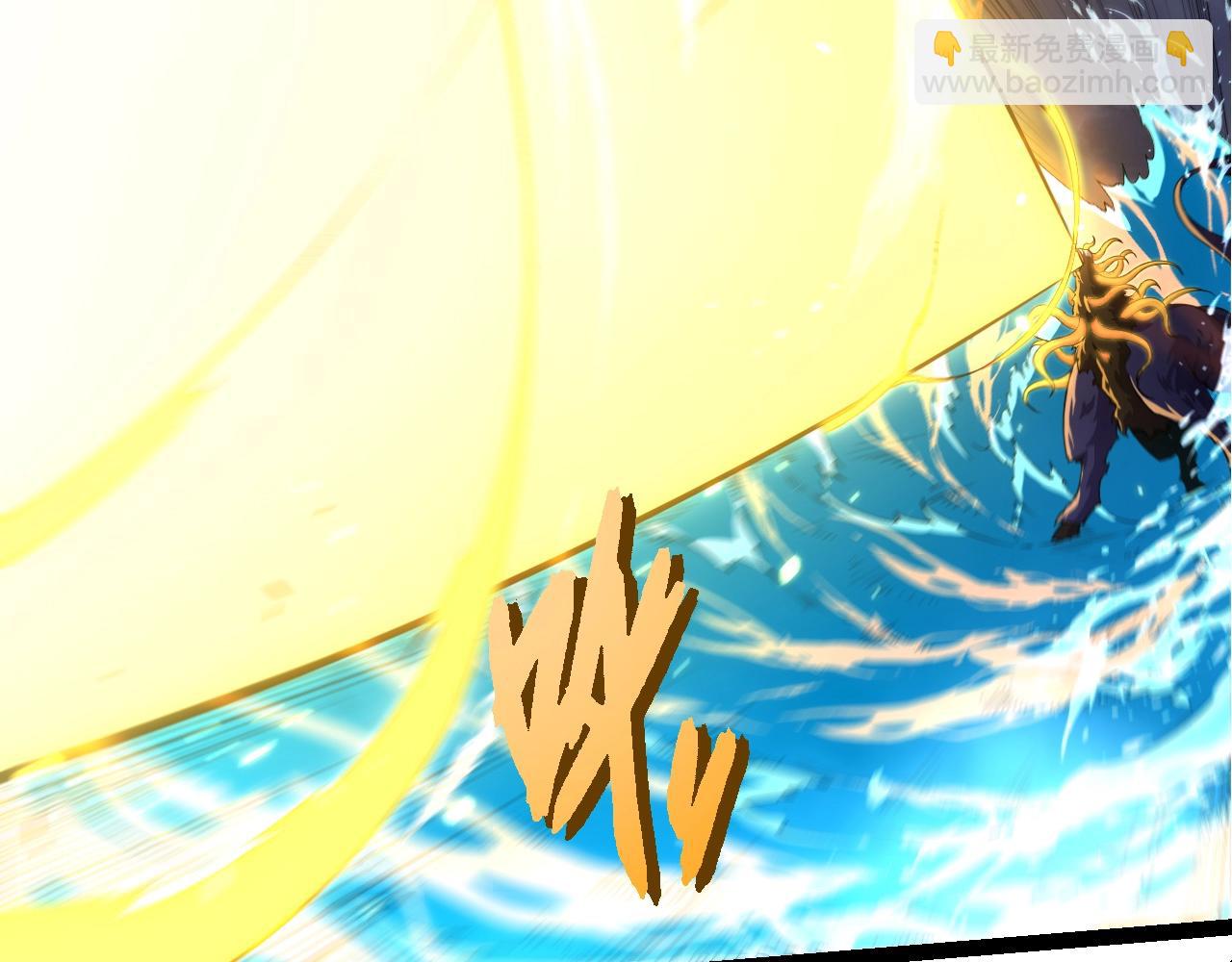 從大樹開始的進化 - 第347話 我會永遠愛你(2/3) - 2