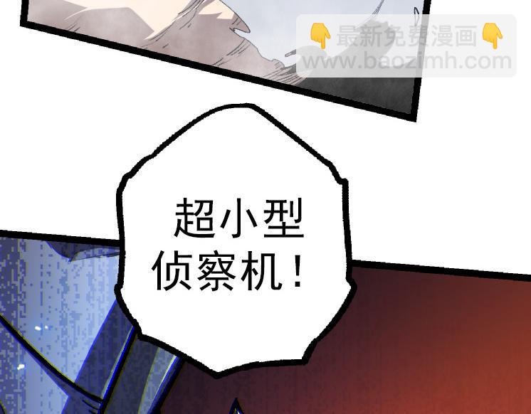 從大樹開始的進化 - 第38話 逃出的巨鱷(3/3) - 6