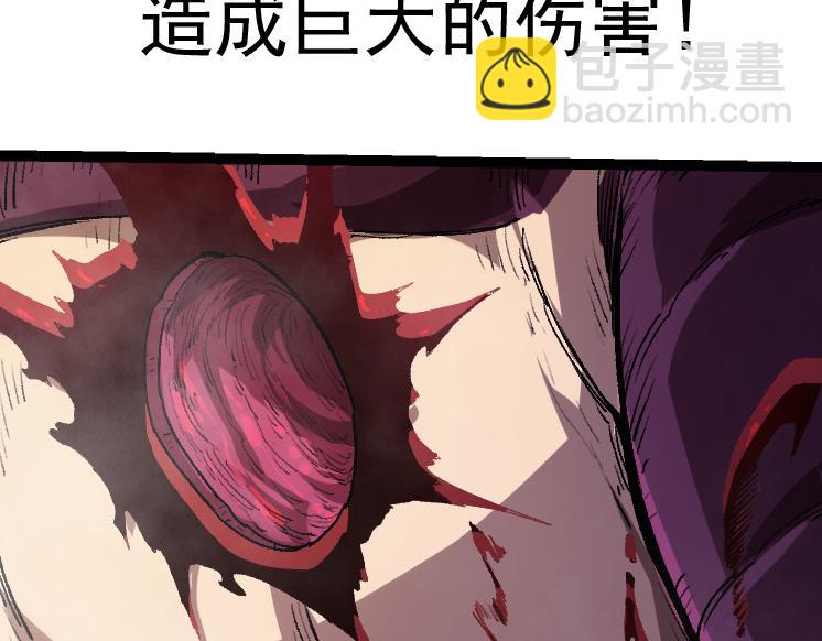 從大樹開始的進化 - 第38話 逃出的巨鱷(3/3) - 7