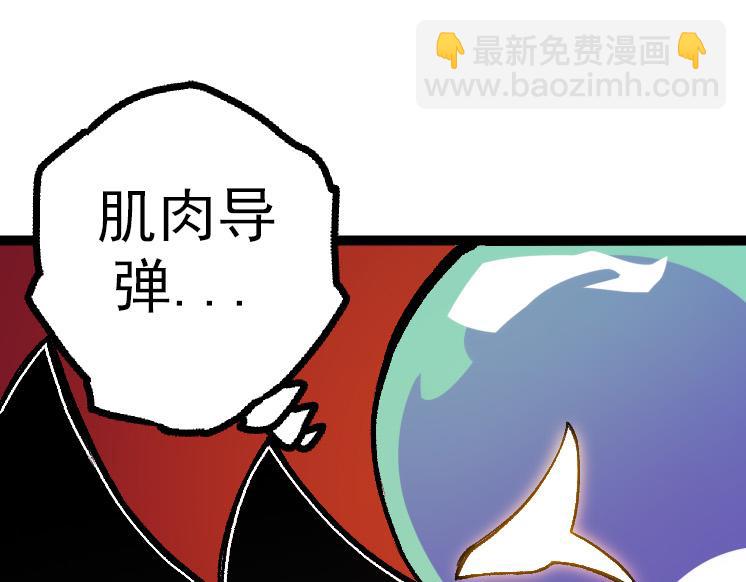 從大樹開始的進化 - 第38話 逃出的巨鱷(3/3) - 5